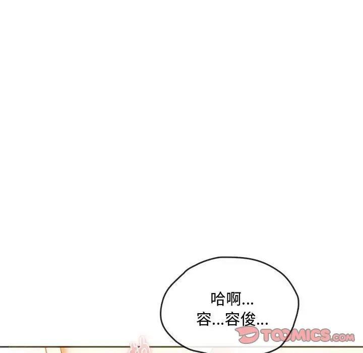 第23話