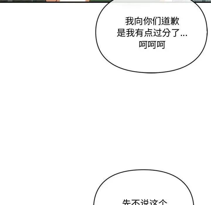 第27話