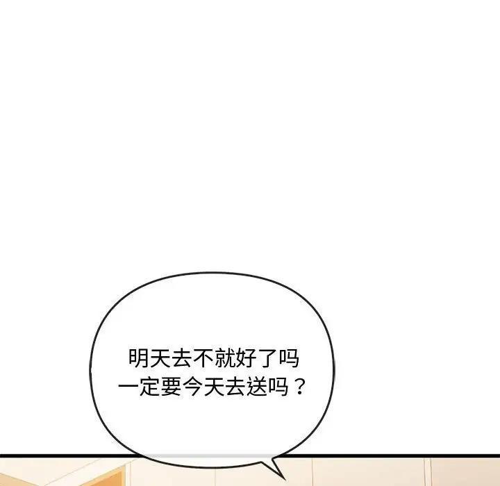 第28話