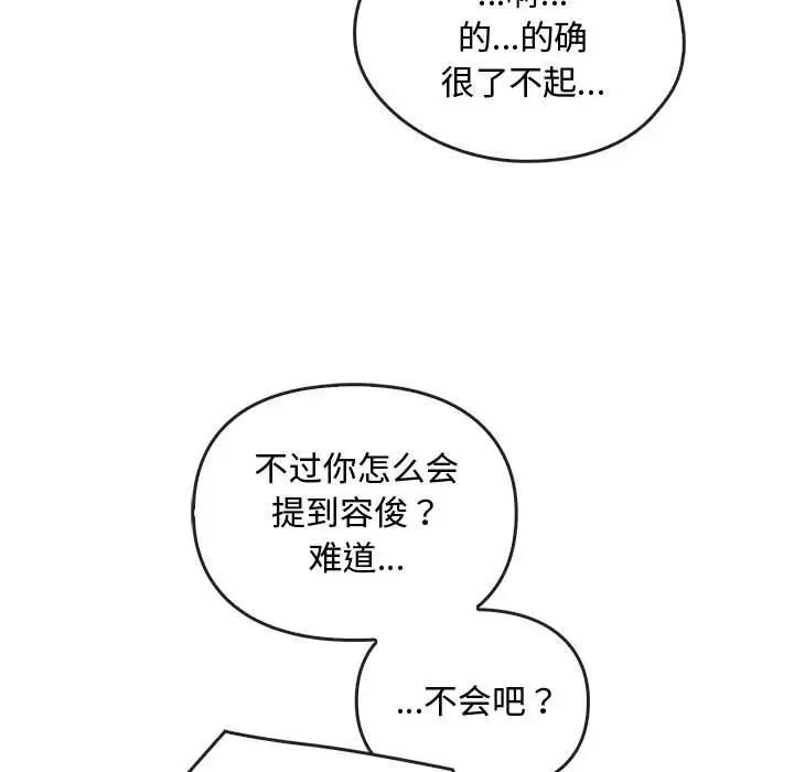 第28話