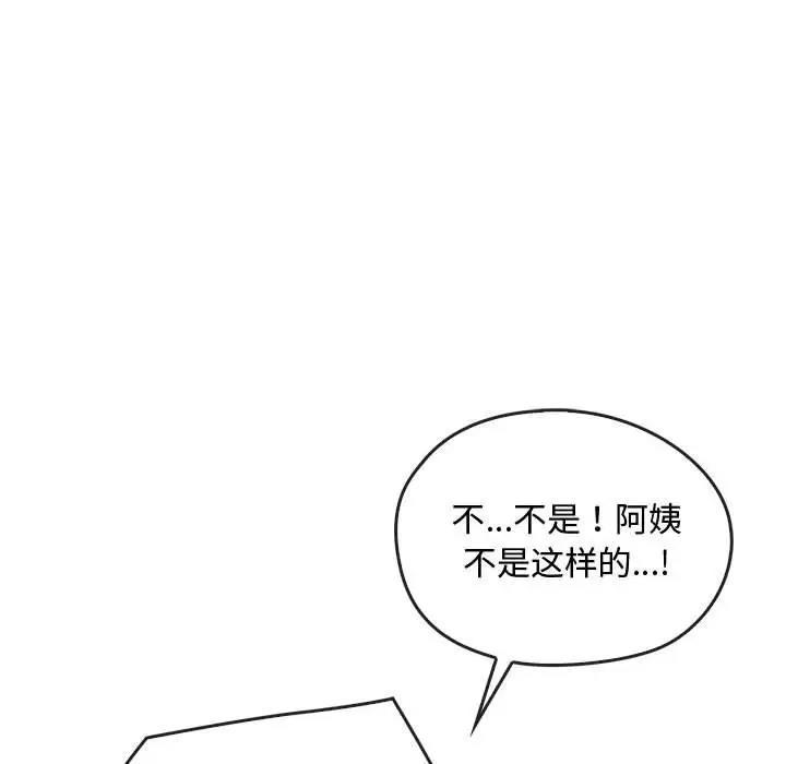 第29話