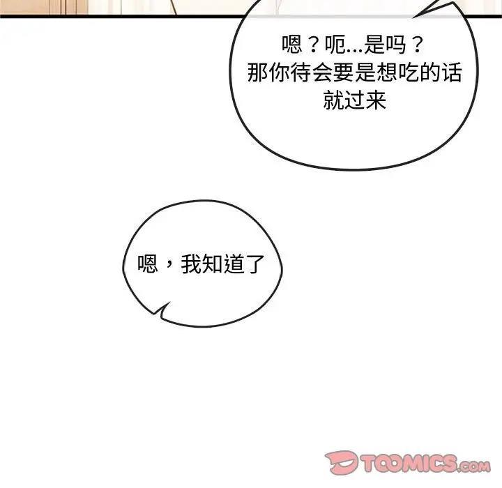 第29話