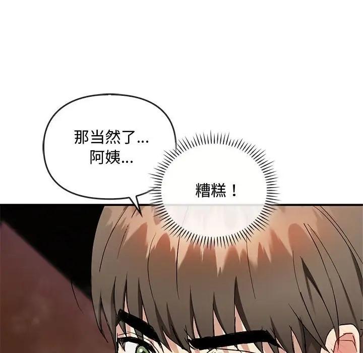 第33話