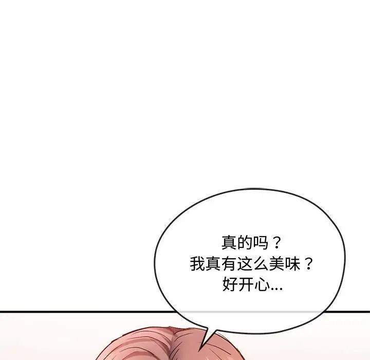 第33話