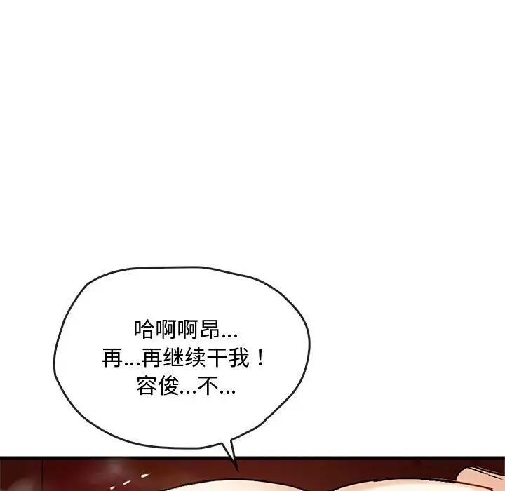 第33話