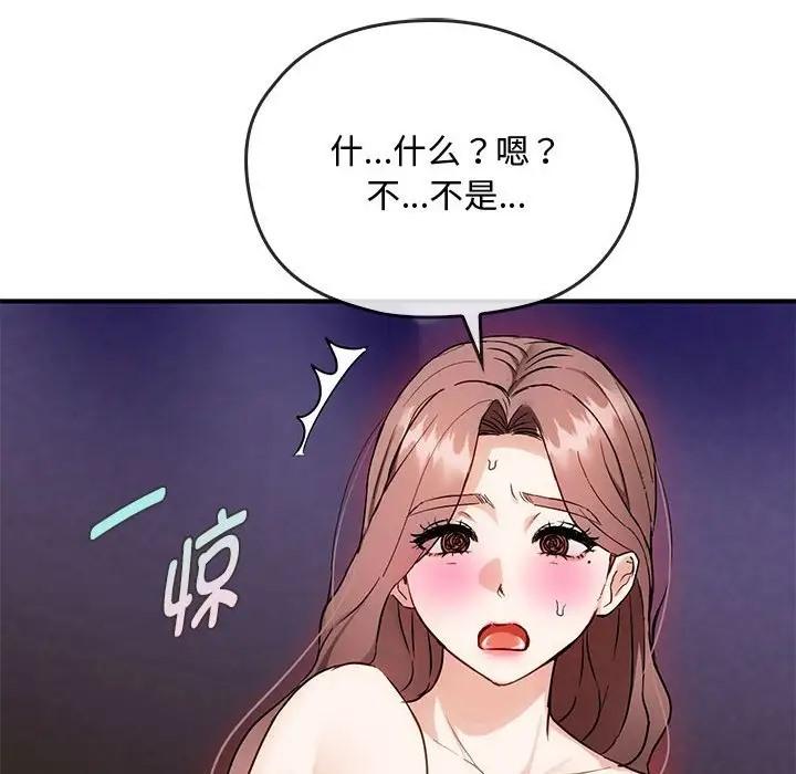 第34話