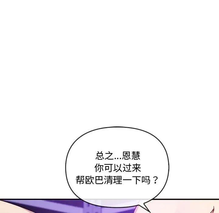 第34話