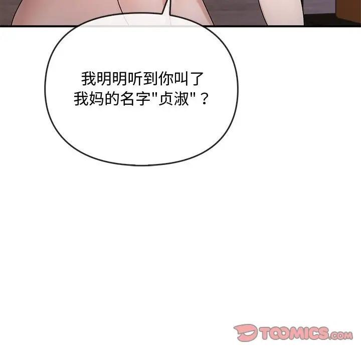 第34話