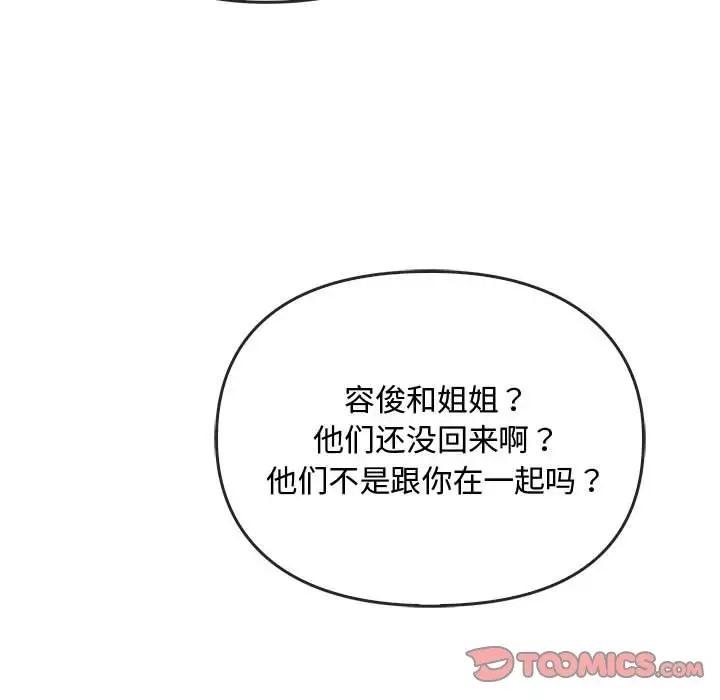 第34話