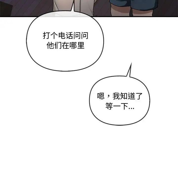 第34話