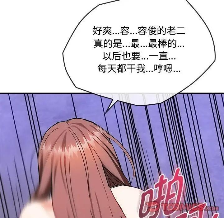 第34話