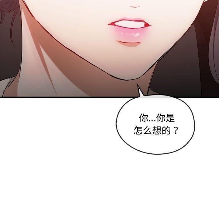 第36話