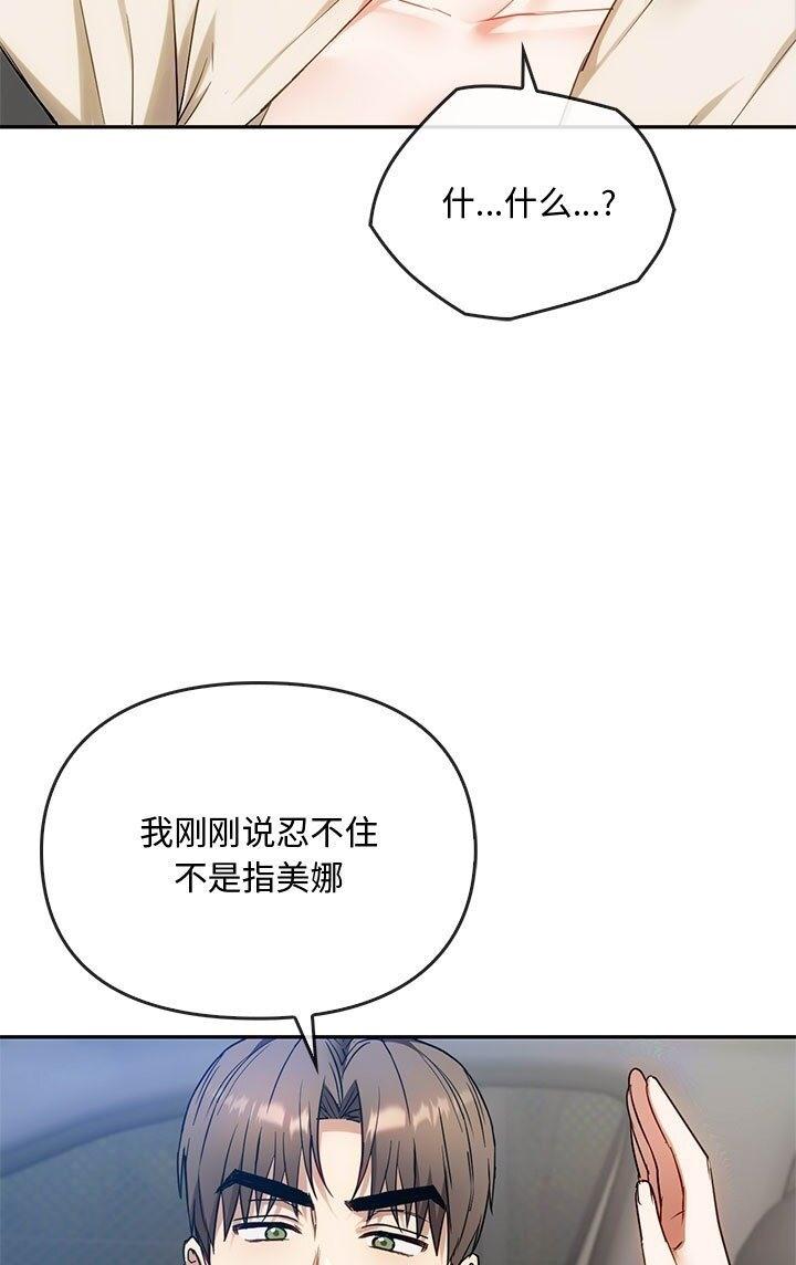 第37話