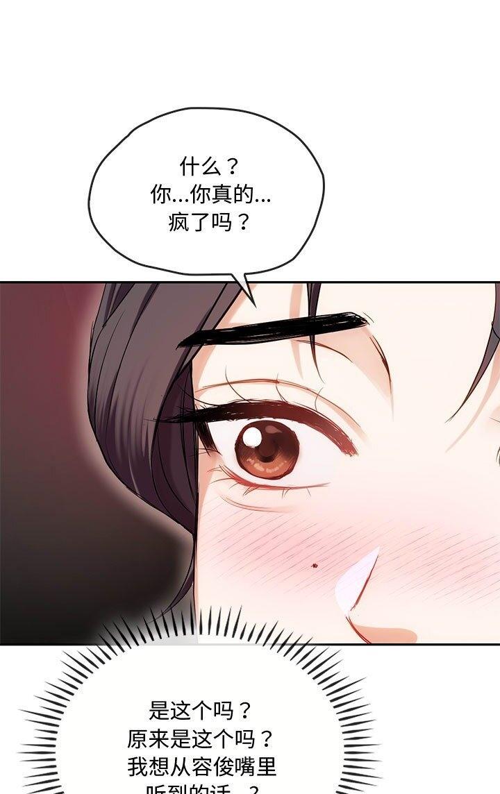 第37話