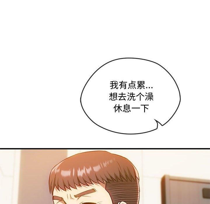 第39話