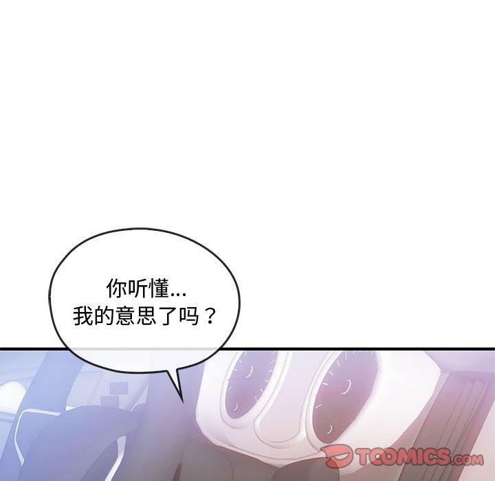 第39話