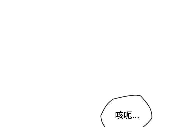 第41話