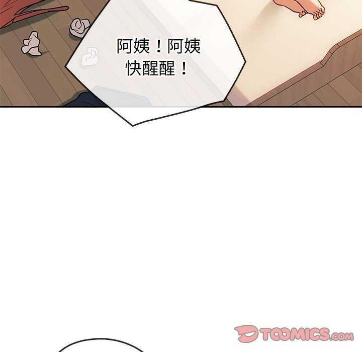 第43話