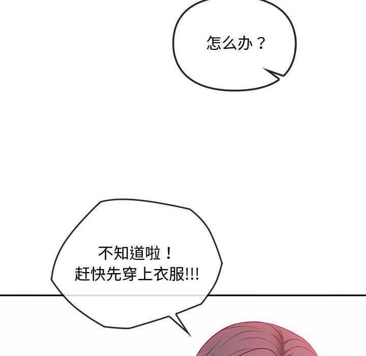 第43話