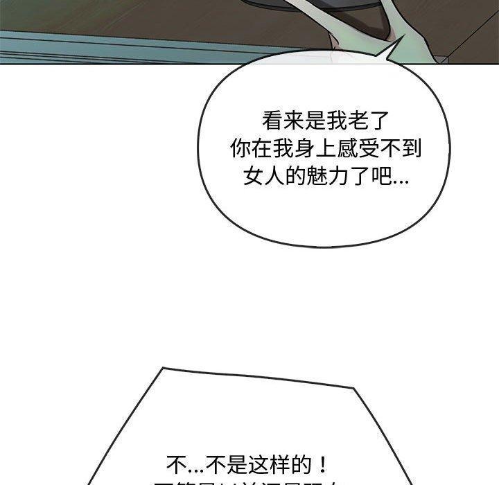 第44話