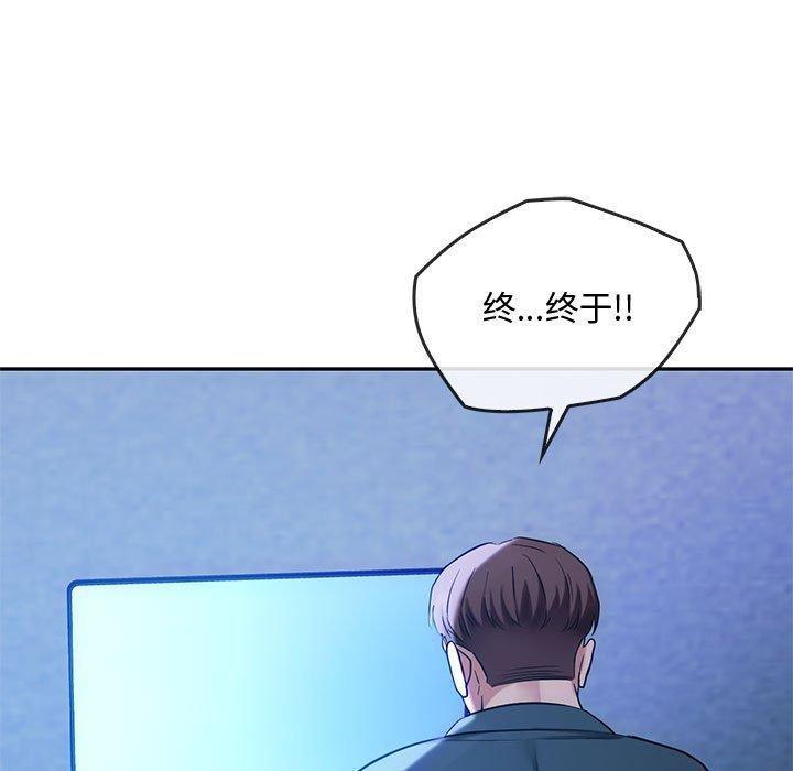 第44話