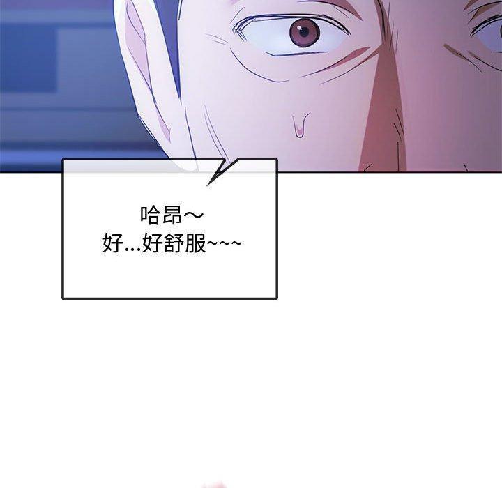 第44話