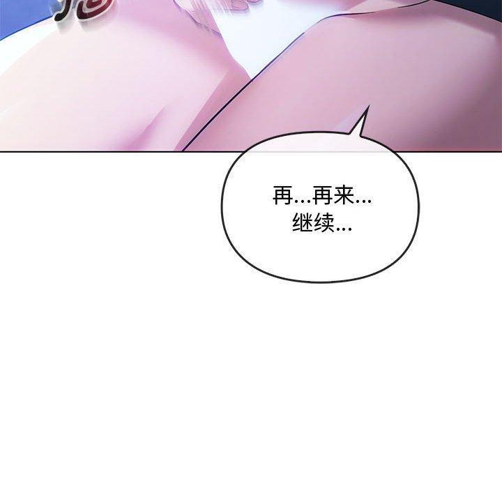 第44話