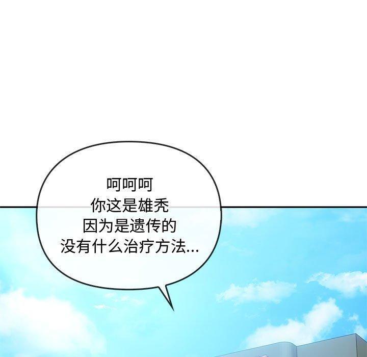 第44話