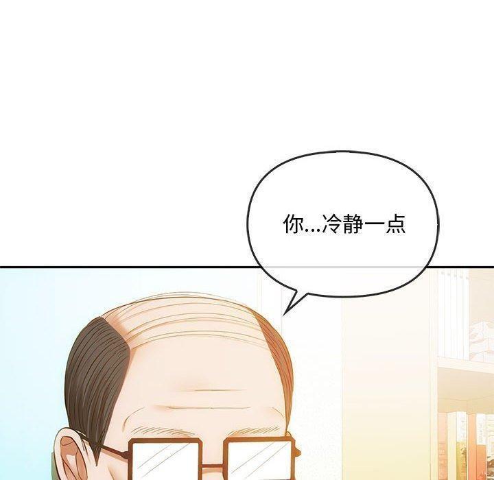 第44話