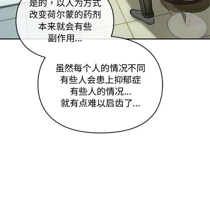 第44話