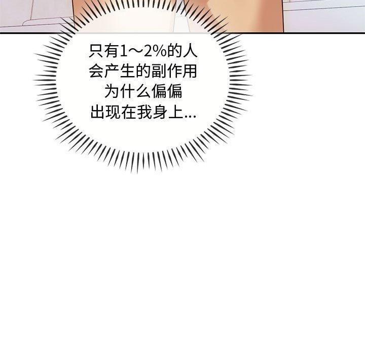 第44話