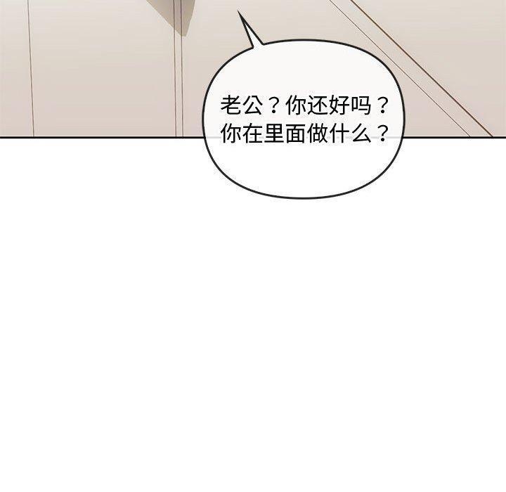 第44話