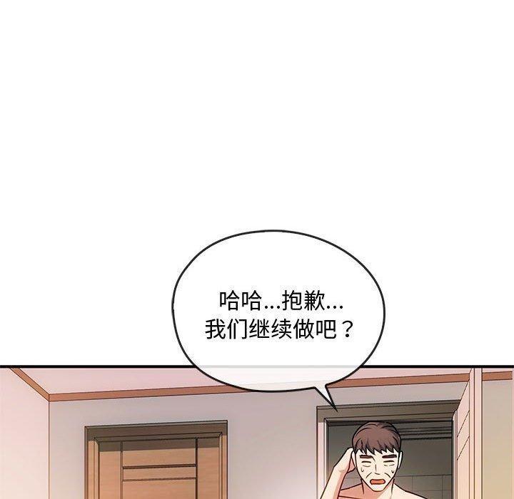 第44話