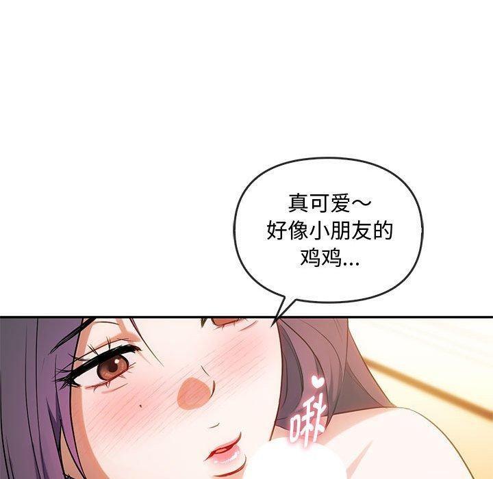 第44話