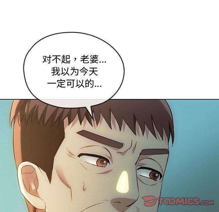 第44話