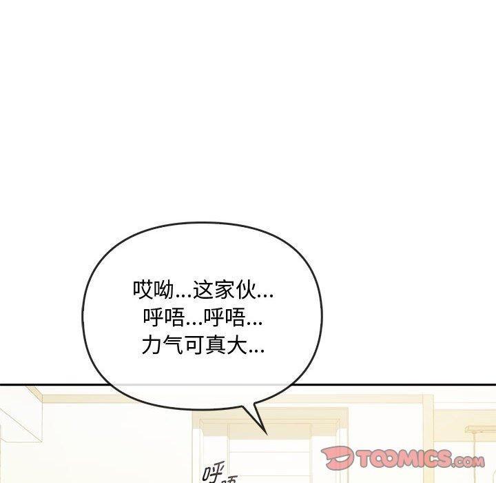 第45話