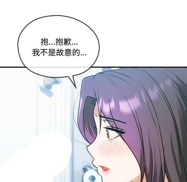 第45話