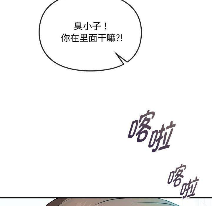 第45話