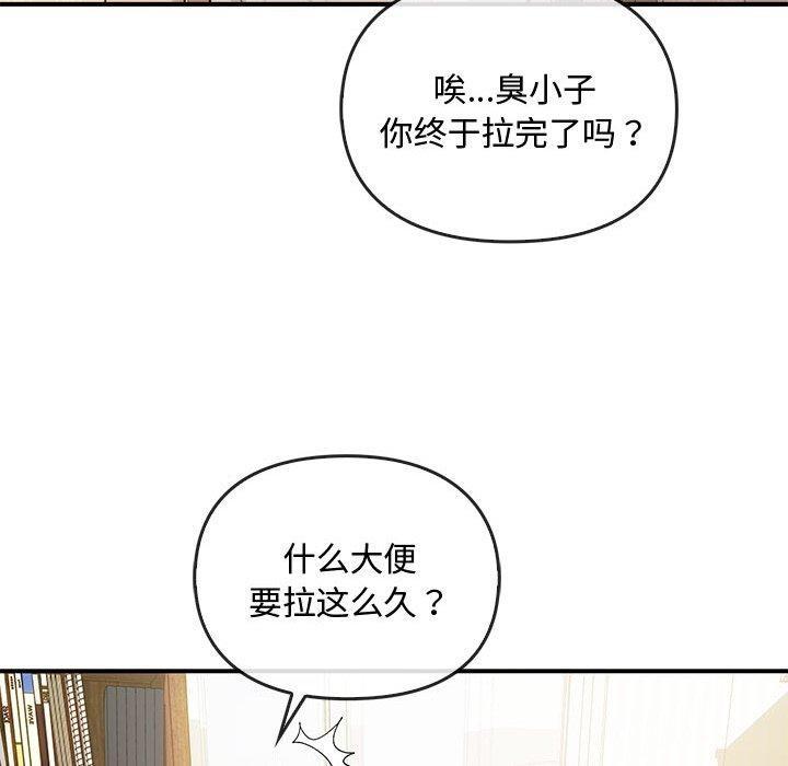 第46話