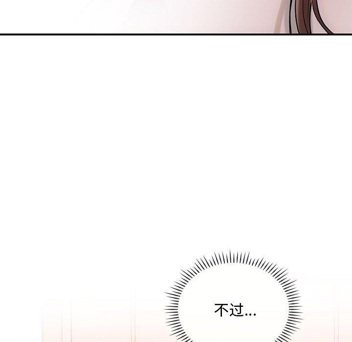 第46話