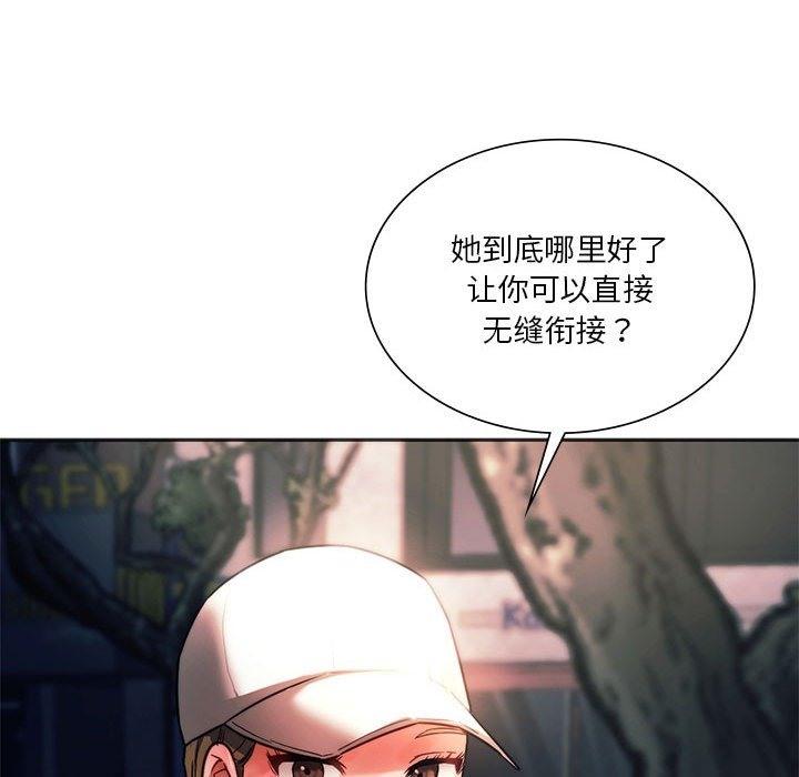 第37話