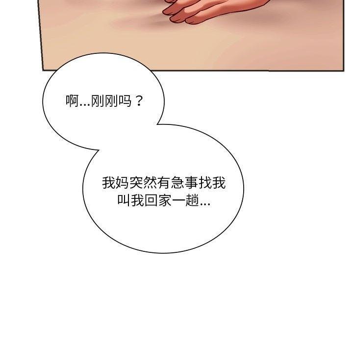 第38話