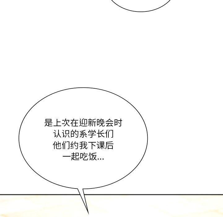 第38話