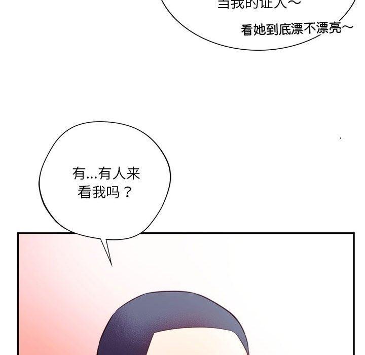 第39話