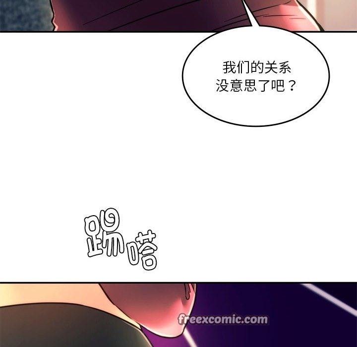 第39話