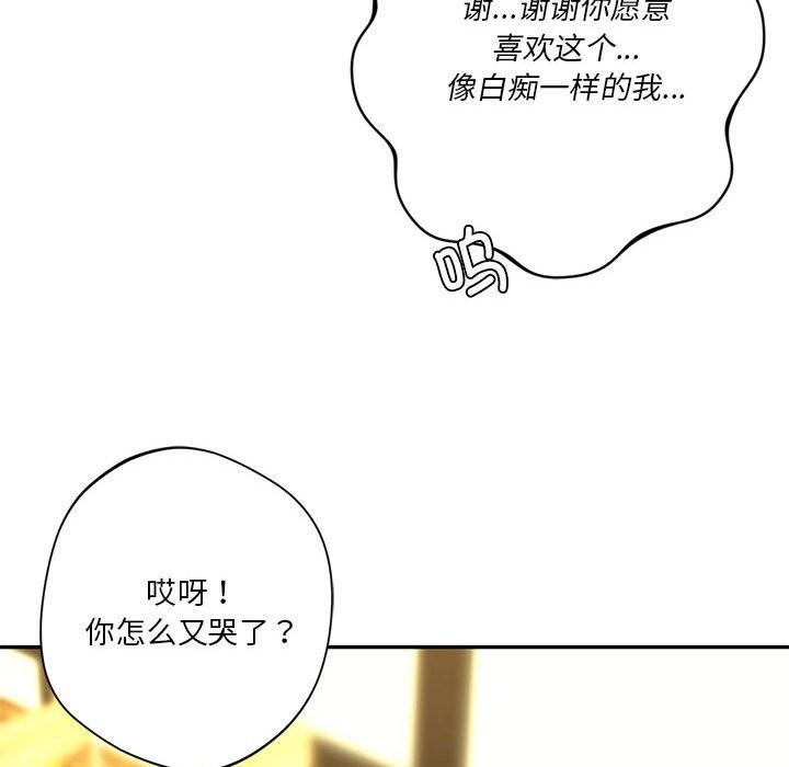 第40話