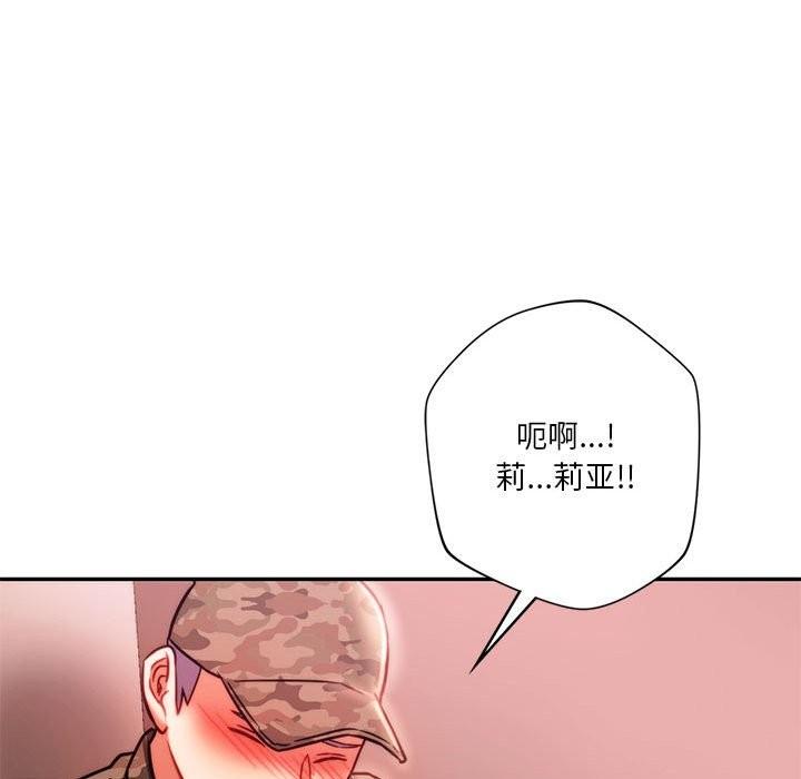 第40話