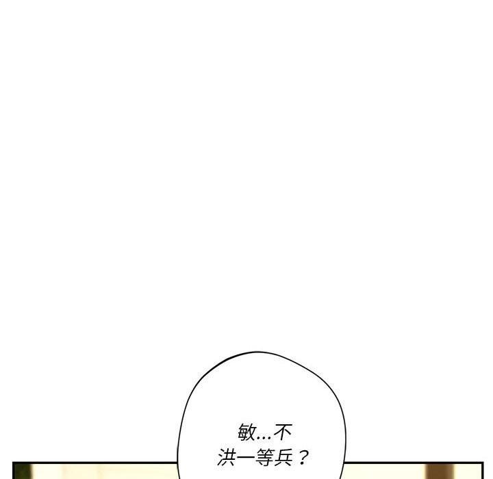 第40話