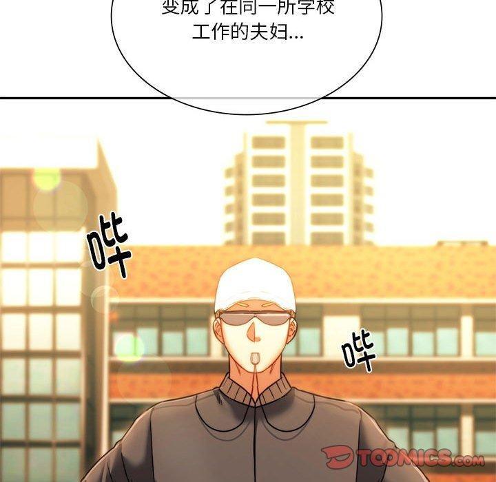 第41話