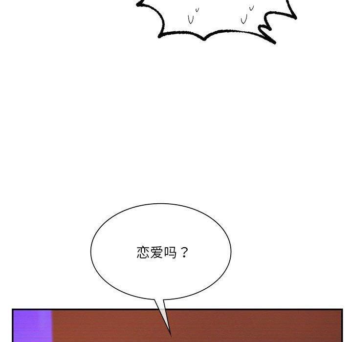 第41話